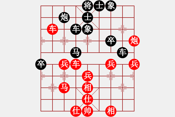 象棋棋譜圖片：俠仁李江(日帥)-和-叼著一殼煙(9段) - 步數(shù)：70 