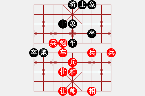 象棋棋譜圖片：俠仁李江(日帥)-和-叼著一殼煙(9段) - 步數(shù)：80 