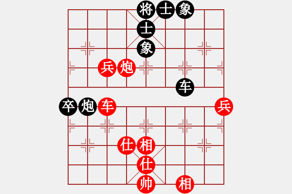 象棋棋譜圖片：俠仁李江(日帥)-和-叼著一殼煙(9段) - 步數(shù)：90 