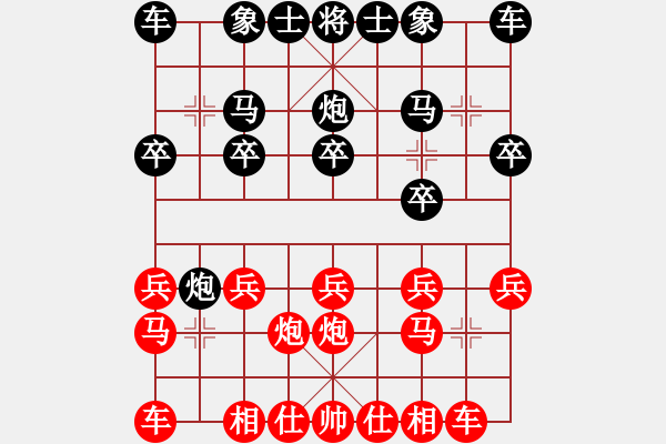 象棋棋譜圖片：無(wú)悔與棋(9級(jí))-勝-溫州棋謎(2段) - 步數(shù)：10 