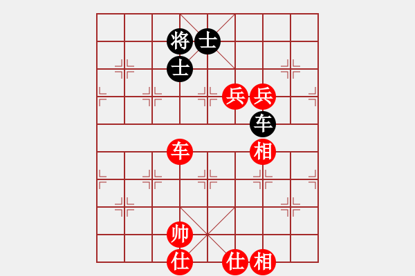 象棋棋譜圖片：無(wú)悔與棋(9級(jí))-勝-溫州棋謎(2段) - 步數(shù)：130 