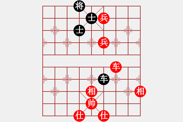 象棋棋譜圖片：無(wú)悔與棋(9級(jí))-勝-溫州棋謎(2段) - 步數(shù)：150 