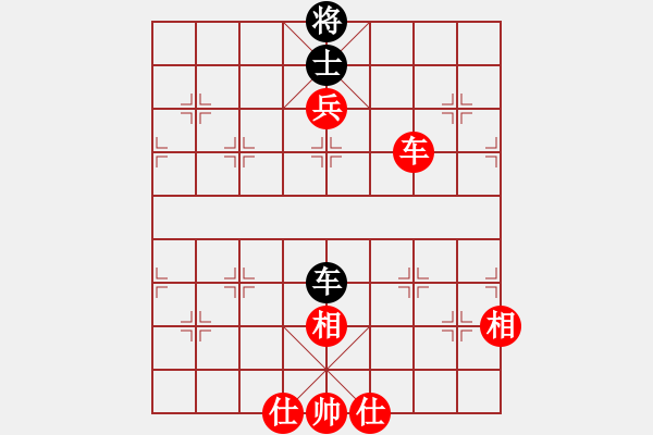 象棋棋譜圖片：無(wú)悔與棋(9級(jí))-勝-溫州棋謎(2段) - 步數(shù)：160 