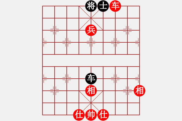 象棋棋譜圖片：無(wú)悔與棋(9級(jí))-勝-溫州棋謎(2段) - 步數(shù)：170 