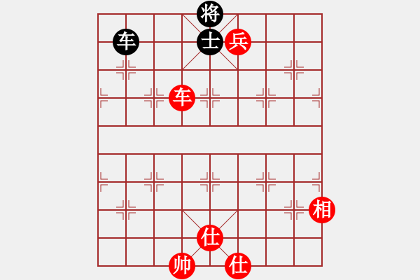 象棋棋譜圖片：無(wú)悔與棋(9級(jí))-勝-溫州棋謎(2段) - 步數(shù)：197 