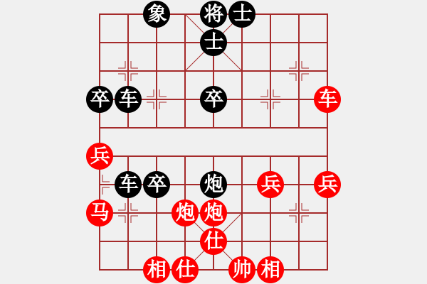 象棋棋譜圖片：無(wú)悔與棋(9級(jí))-勝-溫州棋謎(2段) - 步數(shù)：40 