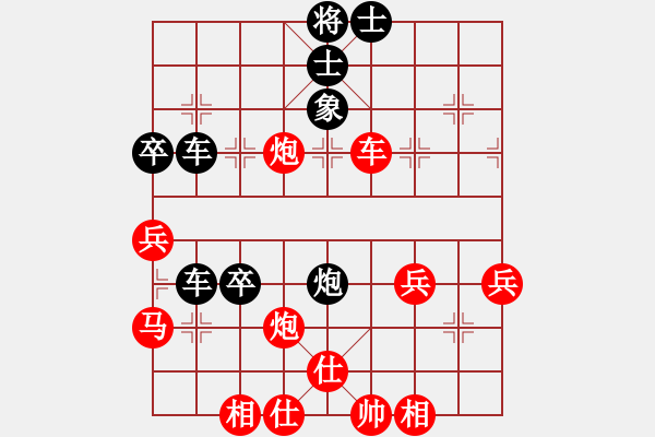 象棋棋譜圖片：無(wú)悔與棋(9級(jí))-勝-溫州棋謎(2段) - 步數(shù)：50 