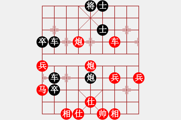 象棋棋譜圖片：無(wú)悔與棋(9級(jí))-勝-溫州棋謎(2段) - 步數(shù)：60 