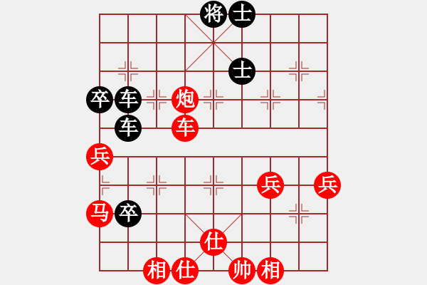 象棋棋譜圖片：無(wú)悔與棋(9級(jí))-勝-溫州棋謎(2段) - 步數(shù)：70 