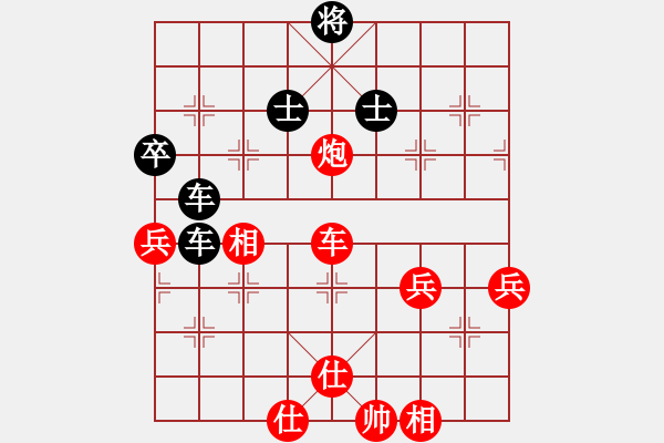 象棋棋譜圖片：無(wú)悔與棋(9級(jí))-勝-溫州棋謎(2段) - 步數(shù)：80 