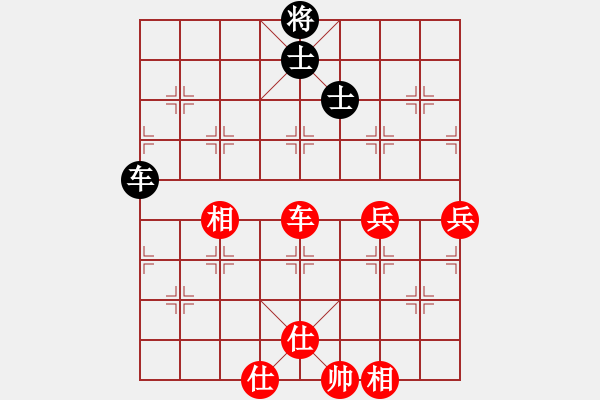 象棋棋譜圖片：無(wú)悔與棋(9級(jí))-勝-溫州棋謎(2段) - 步數(shù)：90 