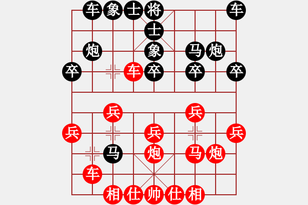 象棋棋譜圖片：華山圣君(9段)-負-殺絕霸道狗(9段) 中炮過河車七路馬對屏風馬 - 步數(shù)：20 