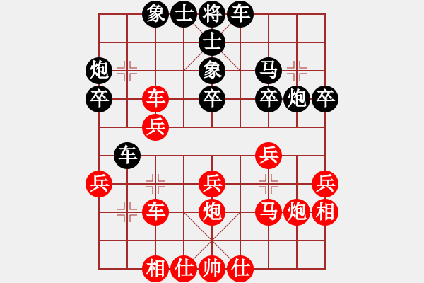 象棋棋譜圖片：華山圣君(9段)-負-殺絕霸道狗(9段) 中炮過河車七路馬對屏風馬 - 步數(shù)：30 