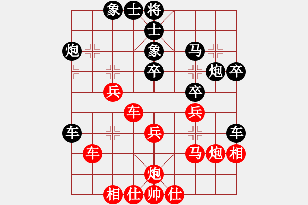 象棋棋譜圖片：華山圣君(9段)-負-殺絕霸道狗(9段) 中炮過河車七路馬對屏風馬 - 步數(shù)：40 