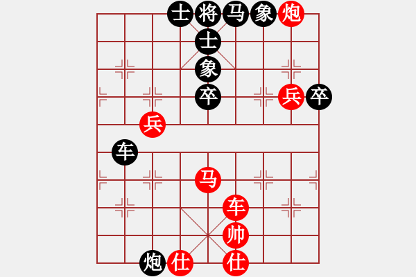 象棋棋譜圖片：華山圣君(9段)-負-殺絕霸道狗(9段) 中炮過河車七路馬對屏風馬 - 步數(shù)：70 