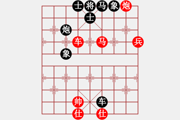 象棋棋譜圖片：華山圣君(9段)-負-殺絕霸道狗(9段) 中炮過河車七路馬對屏風馬 - 步數(shù)：90 