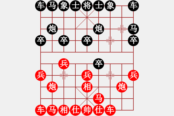 象棋棋譜圖片：落雪飛花[1365620930](業(yè)余五級) 負 洞悉天機[-](業(yè)余四級) - 步數(shù)：10 