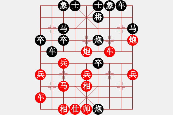 象棋棋譜圖片：落雪飛花[1365620930](業(yè)余五級) 負 洞悉天機[-](業(yè)余四級) - 步數(shù)：30 