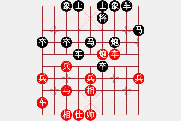 象棋棋譜圖片：落雪飛花[1365620930](業(yè)余五級) 負 洞悉天機[-](業(yè)余四級) - 步數(shù)：40 