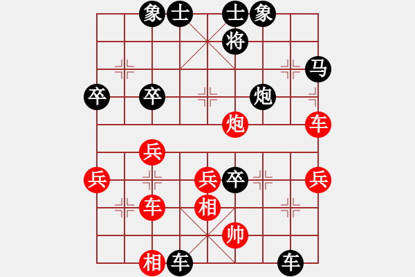 象棋棋譜圖片：落雪飛花[1365620930](業(yè)余五級) 負 洞悉天機[-](業(yè)余四級) - 步數(shù)：50 