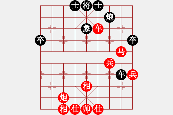 象棋棋譜圖片：橫才俊儒[292832991] -VS- 秋風(fēng)賞葉[591811823] - 步數(shù)：60 