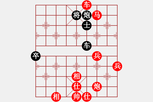 象棋棋譜圖片：橫才俊儒[292832991] -VS- 秋風(fēng)賞葉[591811823] - 步數(shù)：80 