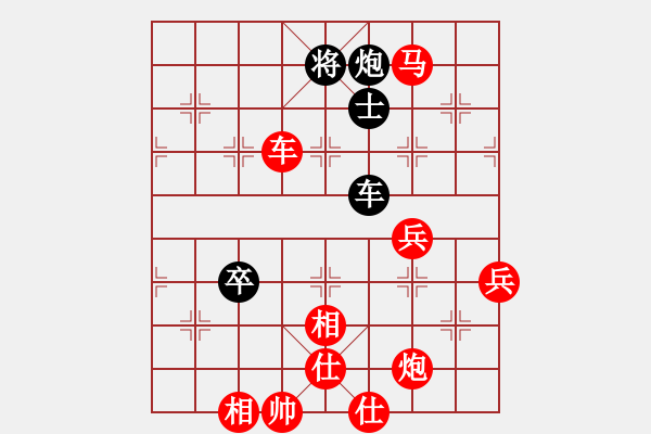 象棋棋譜圖片：橫才俊儒[292832991] -VS- 秋風(fēng)賞葉[591811823] - 步數(shù)：90 