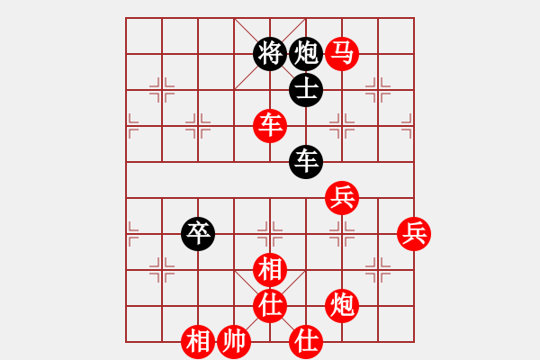 象棋棋譜圖片：橫才俊儒[292832991] -VS- 秋風(fēng)賞葉[591811823] - 步數(shù)：91 