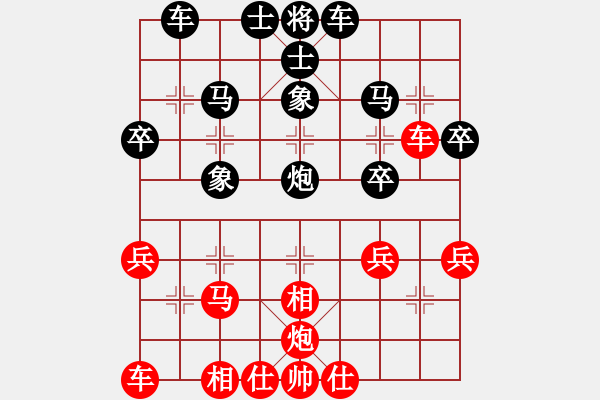 象棋棋譜圖片：‖棋家軍‖[474177218] -VS- 瀟灑先生[2282776457]業(yè)四 - 步數(shù)：30 