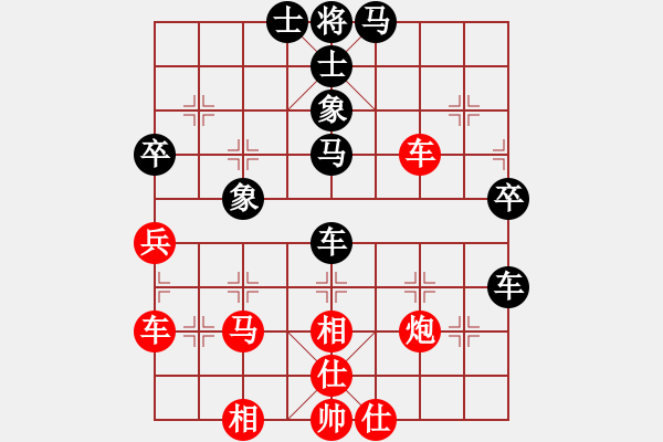 象棋棋譜圖片：‖棋家軍‖[474177218] -VS- 瀟灑先生[2282776457]業(yè)四 - 步數(shù)：50 