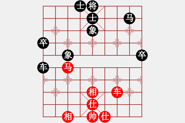 象棋棋譜圖片：‖棋家軍‖[474177218] -VS- 瀟灑先生[2282776457]業(yè)四 - 步數(shù)：60 