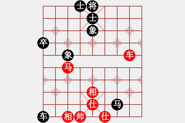 象棋棋譜圖片：‖棋家軍‖[474177218] -VS- 瀟灑先生[2282776457]業(yè)四 - 步數(shù)：70 