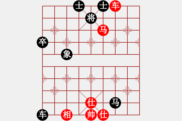 象棋棋譜圖片：‖棋家軍‖[474177218] -VS- 瀟灑先生[2282776457]業(yè)四 - 步數(shù)：80 