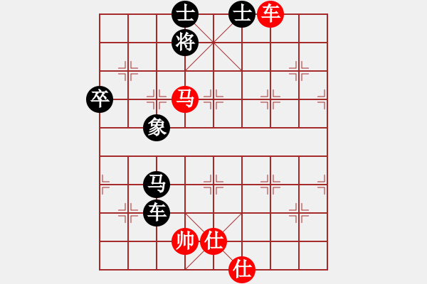 象棋棋譜圖片：‖棋家軍‖[474177218] -VS- 瀟灑先生[2282776457]業(yè)四 - 步數(shù)：90 