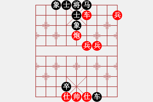 象棋棋譜圖片：芳棋(純?nèi)讼缕?[893812128] 勝 棋藝閣☆非凡[420317305] - 步數(shù)：110 