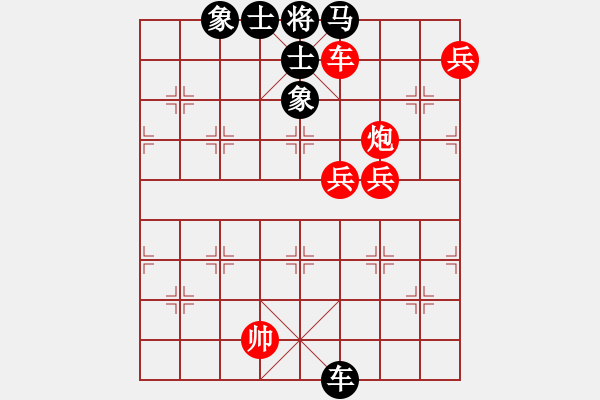 象棋棋譜圖片：芳棋(純?nèi)讼缕?[893812128] 勝 棋藝閣☆非凡[420317305] - 步數(shù)：115 