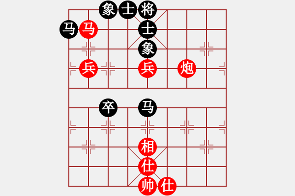 象棋棋譜圖片：杜寧 先勝 武震 - 步數(shù)：80 