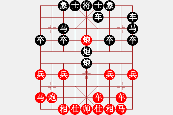 象棋棋譜圖片：殹者[紅] -VS- 橫才俊儒[黑] 春節(jié)7 - 步數：24 