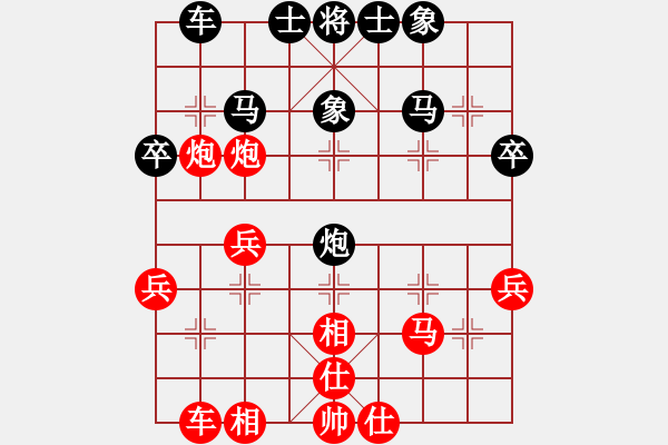 象棋棋譜圖片：吃魚魚(6段)-負(fù)-瓜瀝三替(3段) - 步數(shù)：30 