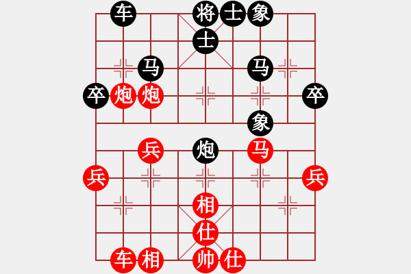 象棋棋譜圖片：吃魚魚(6段)-負(fù)-瓜瀝三替(3段) - 步數(shù)：34 