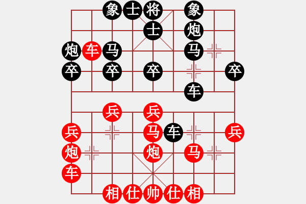 象棋棋譜圖片：asistent(5段)-負(fù)-龍井(1段) - 步數(shù)：30 