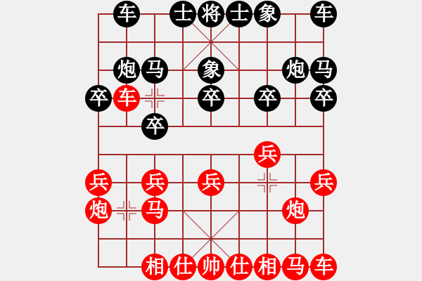 象棋棋譜圖片：楊明起馬勝網(wǎng)友進3卒（102） - 步數(shù)：10 