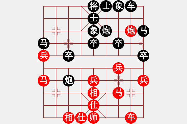 象棋棋譜圖片：楊明起馬勝網(wǎng)友進3卒（102） - 步數(shù)：30 