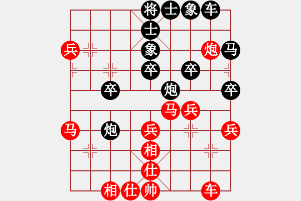 象棋棋譜圖片：楊明起馬勝網(wǎng)友進3卒（102） - 步數(shù)：40 