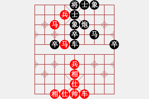 象棋棋譜圖片：楊明起馬勝網(wǎng)友進3卒（102） - 步數(shù)：60 