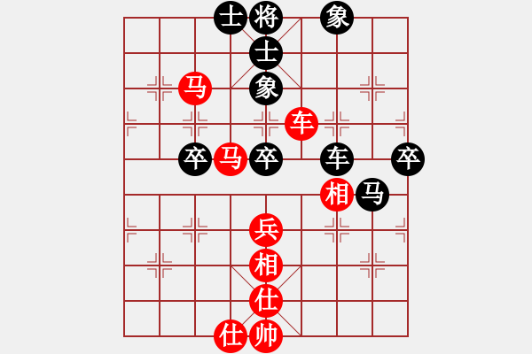 象棋棋譜圖片：楊明起馬勝網(wǎng)友進3卒（102） - 步數(shù)：70 