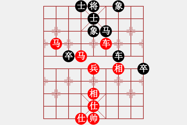 象棋棋譜圖片：楊明起馬勝網(wǎng)友進3卒（102） - 步數(shù)：80 