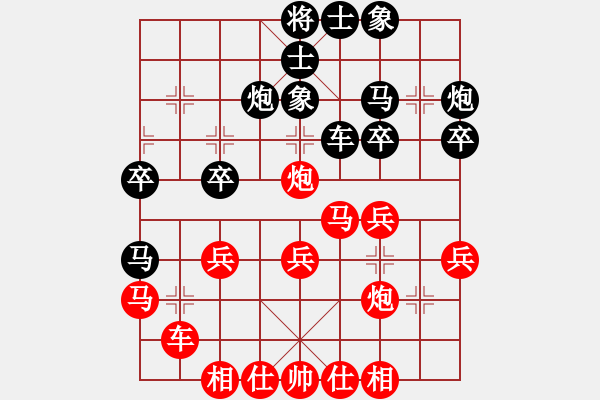 象棋棋譜圖片：中炮三兵對(duì)平炮兌車(chē)分析 - 步數(shù)：30 