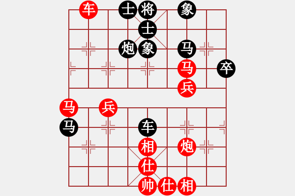 象棋棋譜圖片：中炮三兵對(duì)平炮兌車(chē)分析 - 步數(shù)：50 