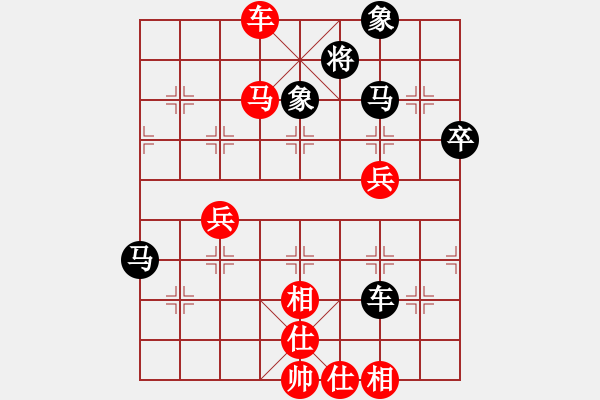 象棋棋譜圖片：中炮三兵對(duì)平炮兌車(chē)分析 - 步數(shù)：60 